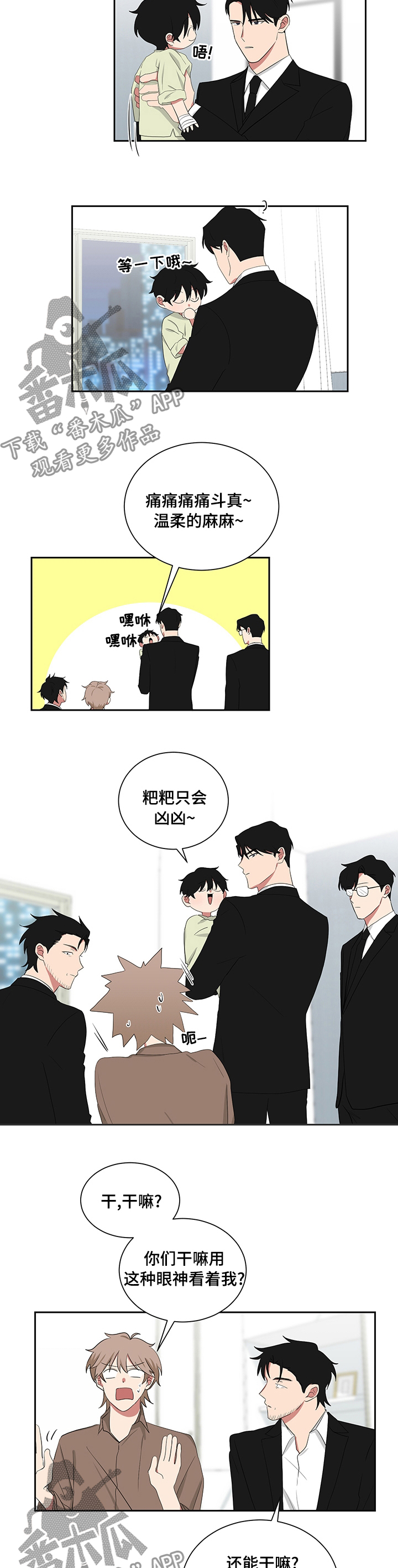第103章：出院2