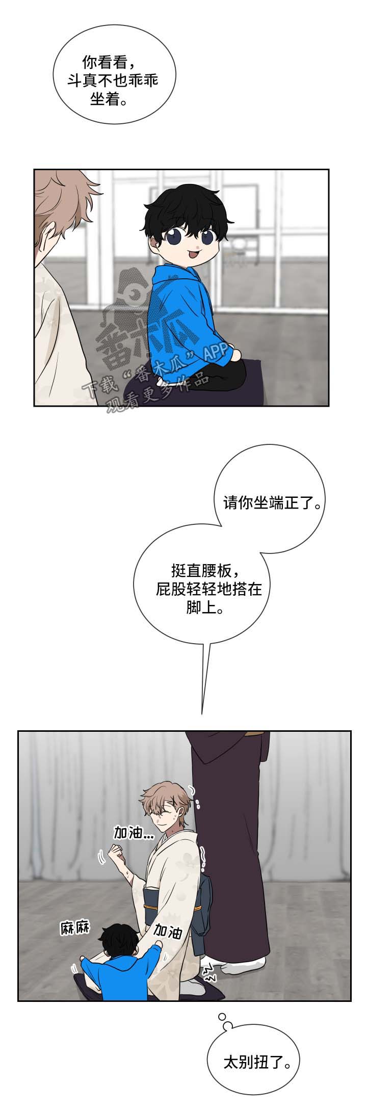 第31章：培训1