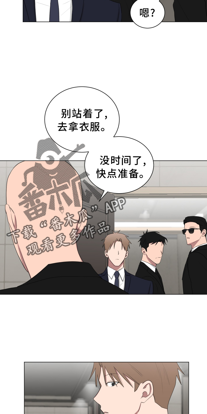 第164章：【第二季完结】眼力见9
