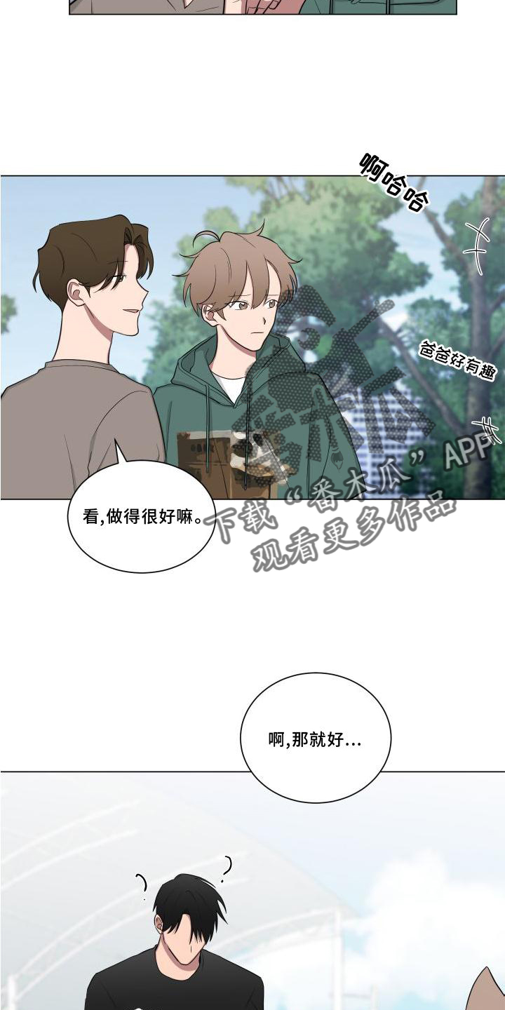 第146章：【第二季】喝茶12