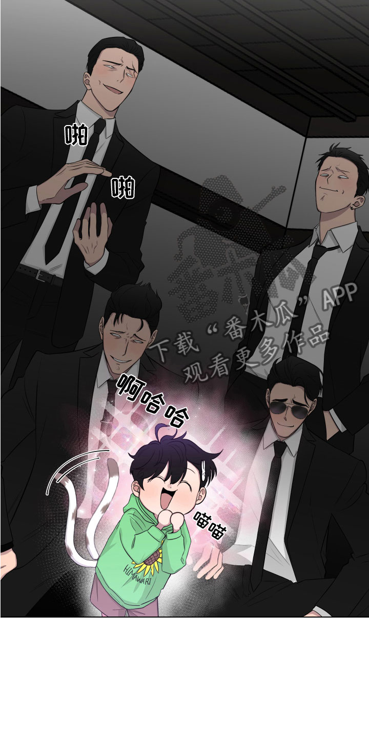 第131章：【第二季】老爷子6