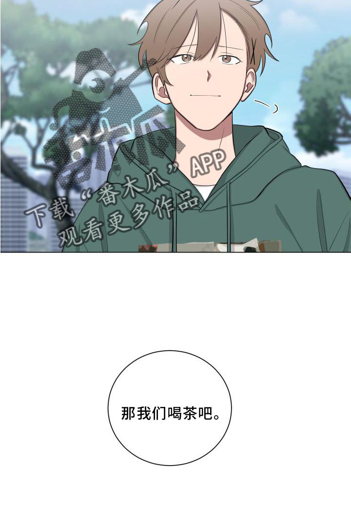 第146章：【第二季】喝茶21