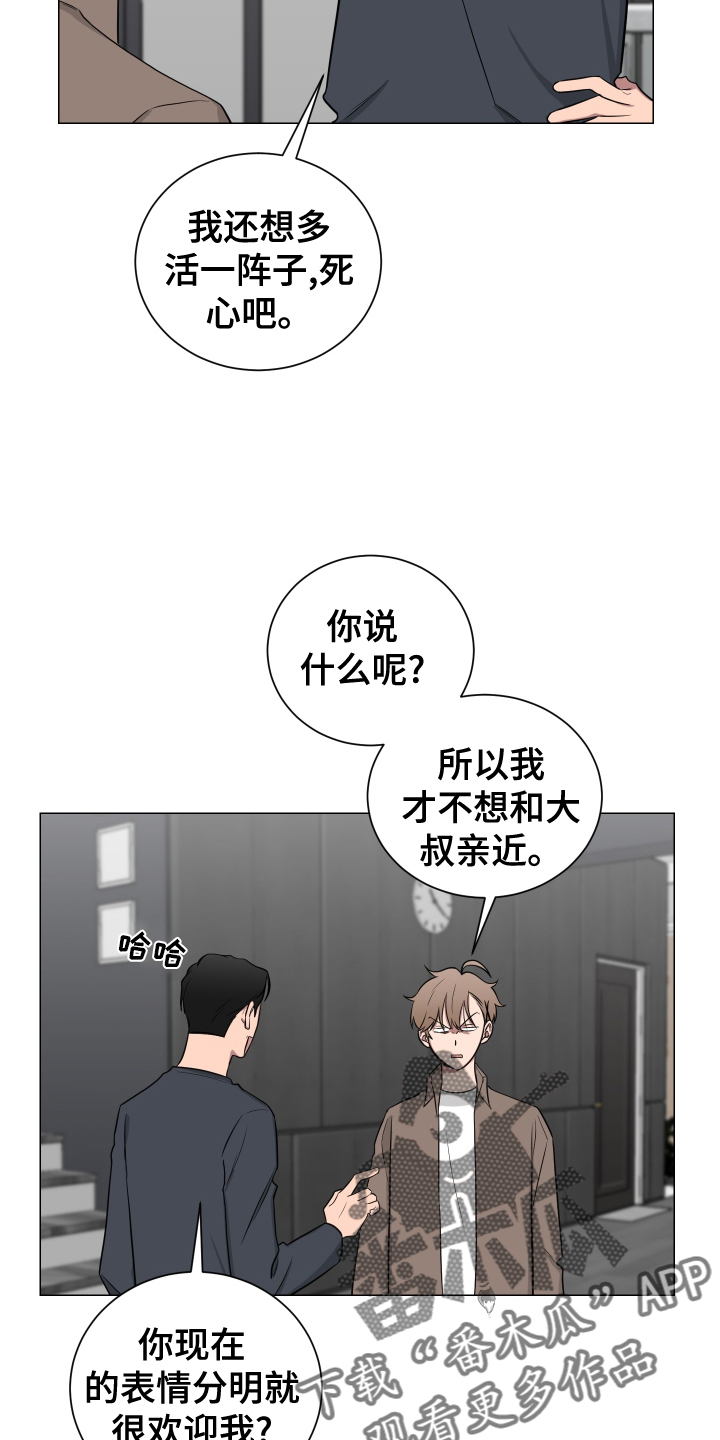 第137章：【第二季】幸福2