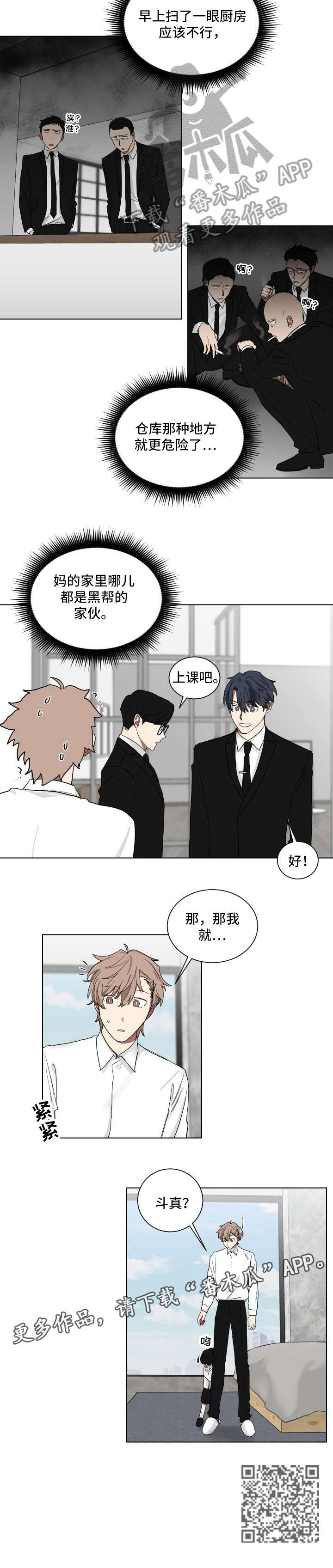 第9章：上课4
