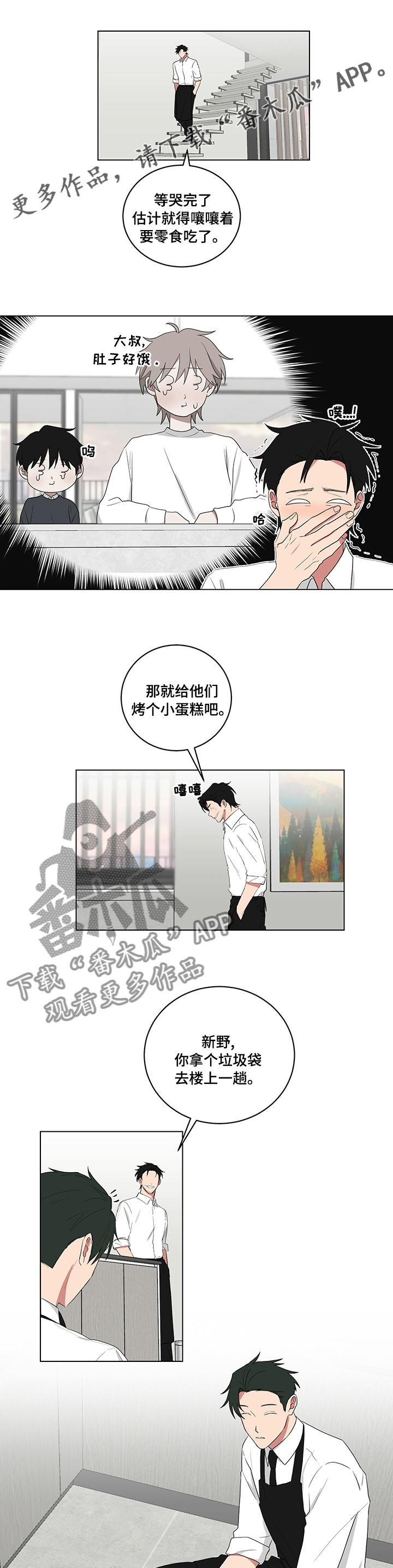 第108章：带回来0