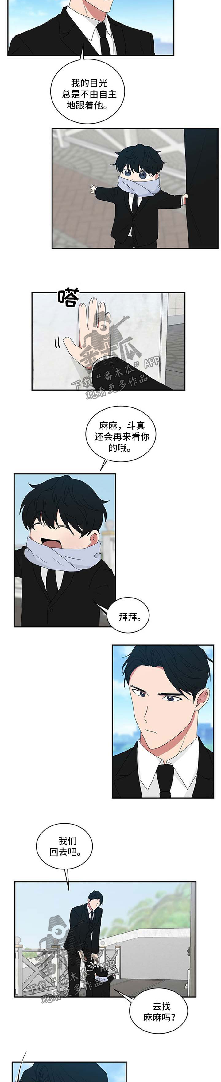 第60章：忌日5