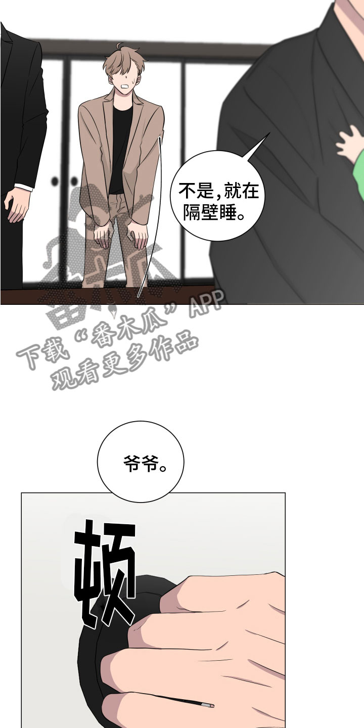 第131章：【第二季】老爷子27