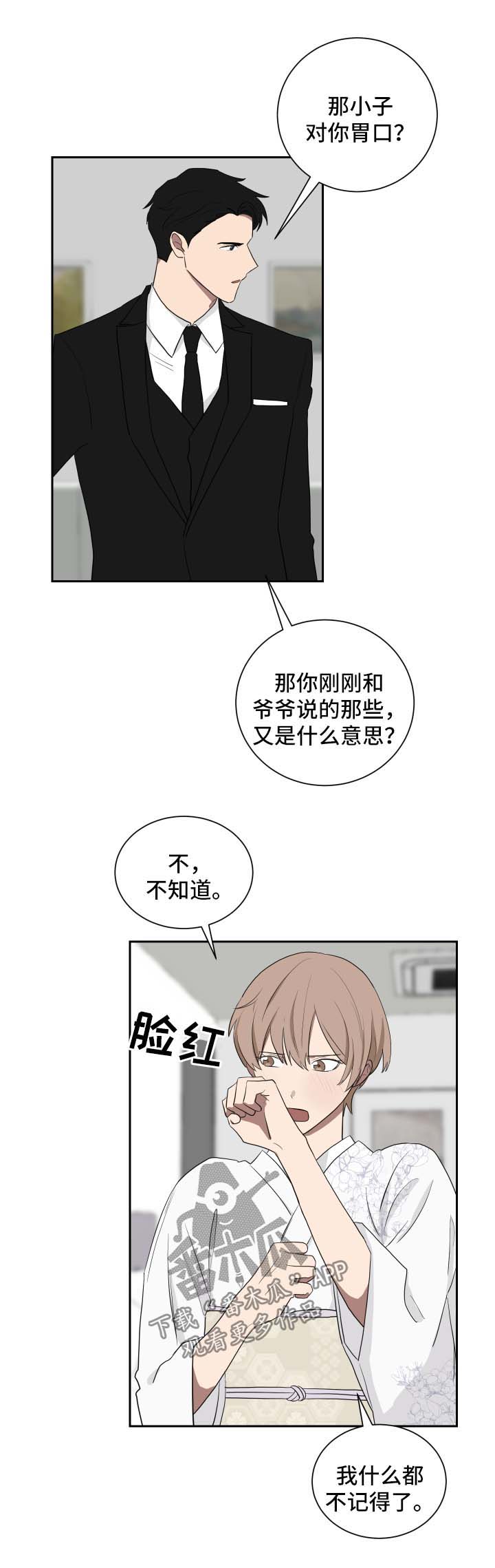 第35章：中途终止0