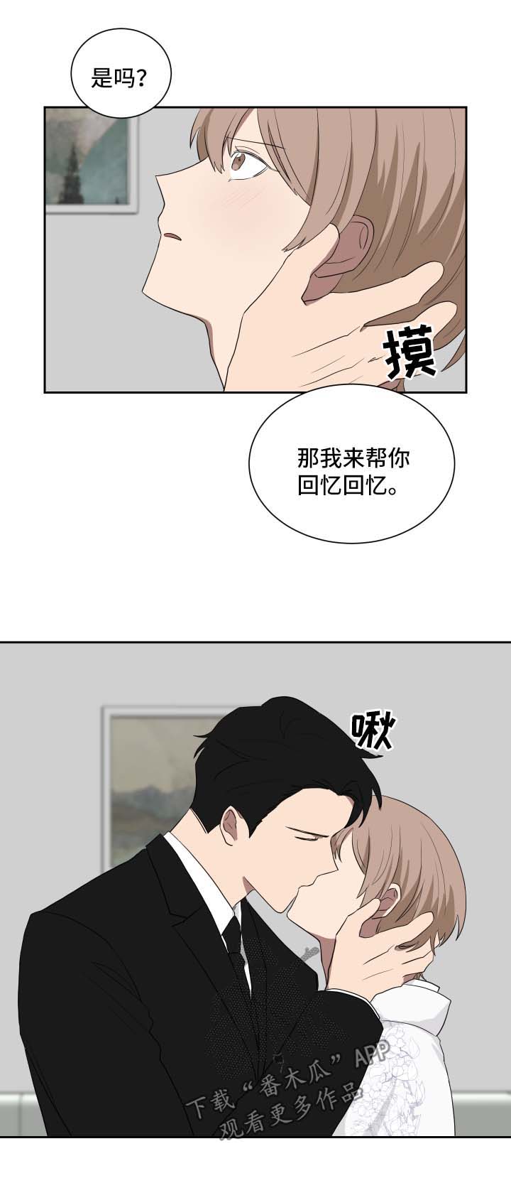 第35章：中途终止1
