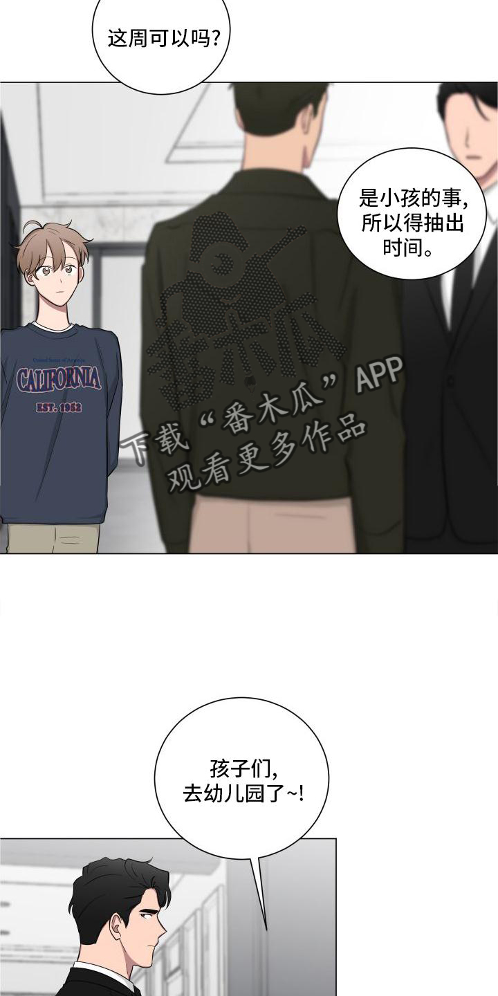 第144章：【第二季】生气8