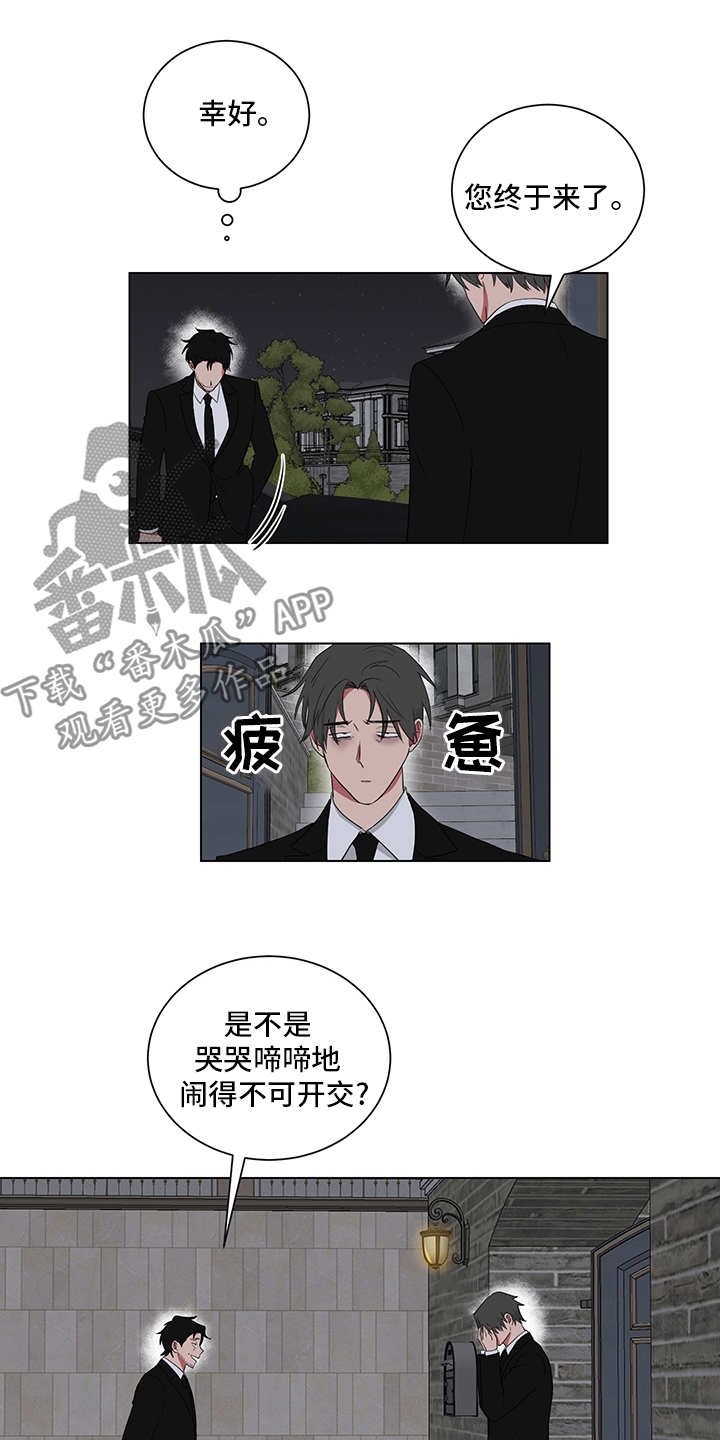 第116章：清醒点1
