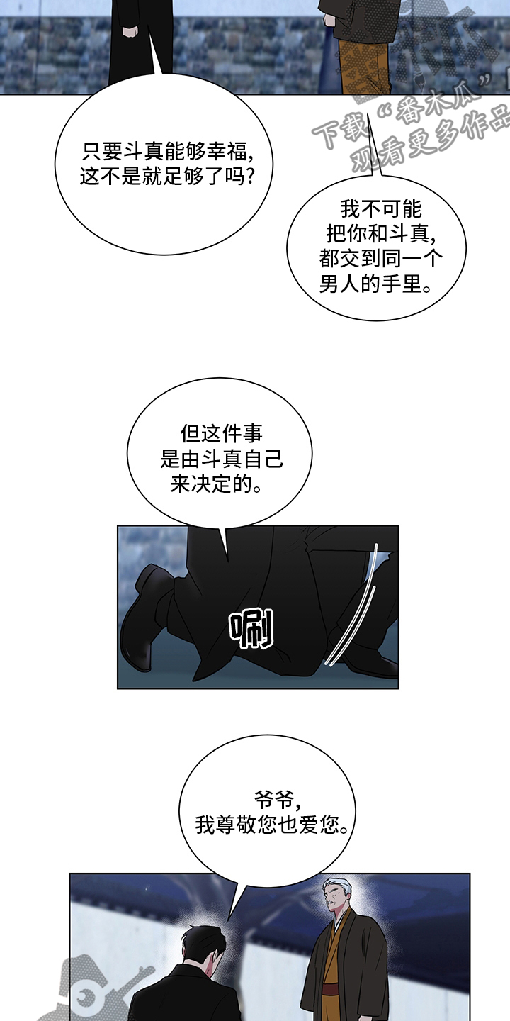 第115章：男儿膝下有黄金7