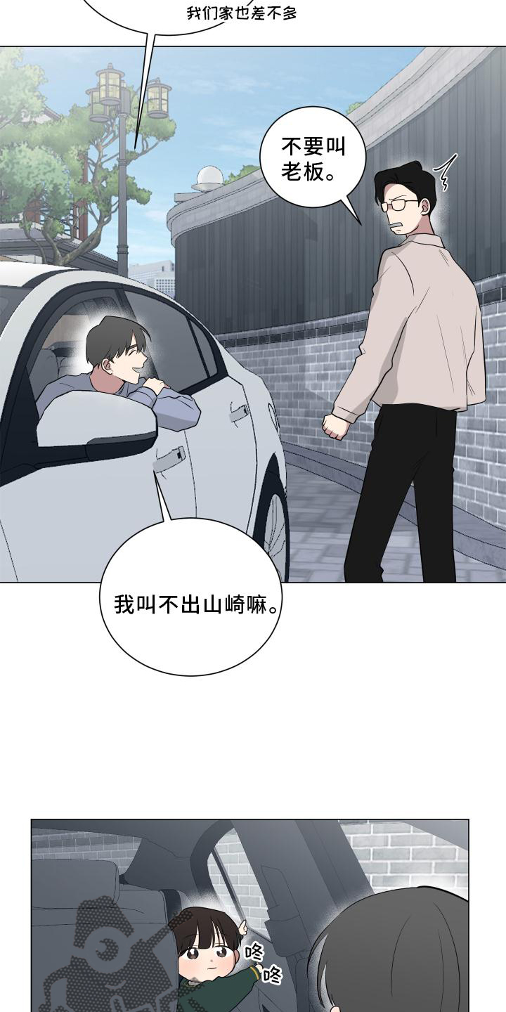 第150章：【第二季】教学16