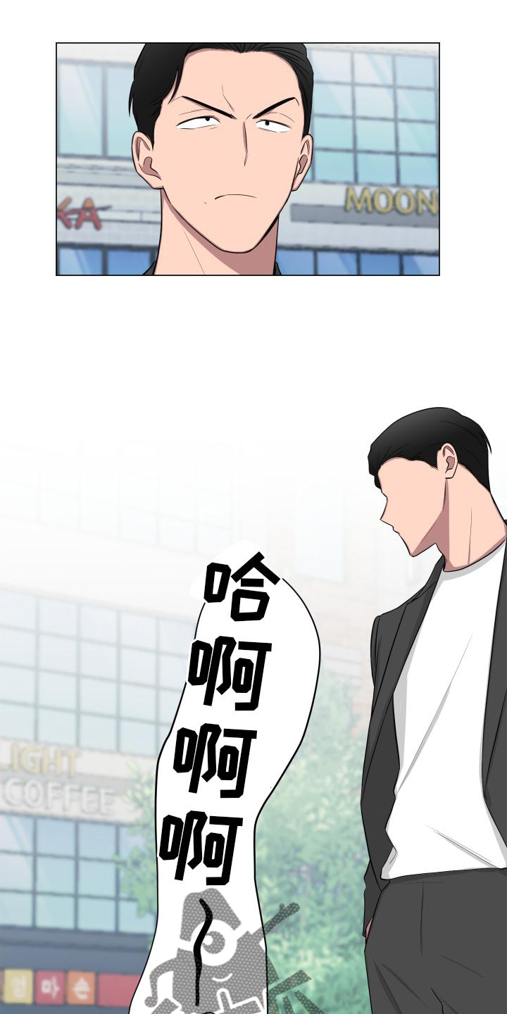 第149章：【第二季】受惊3