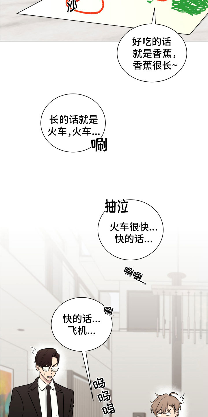 第129章：【第二季】一家亲1