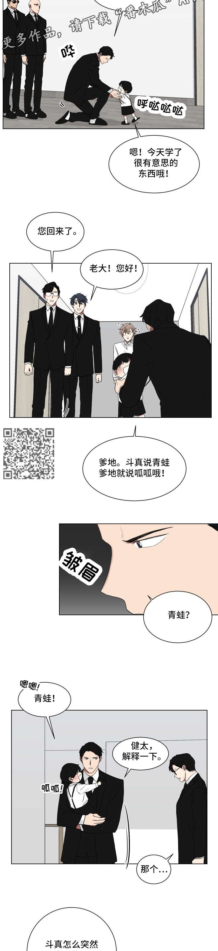 第10章：惩罚2