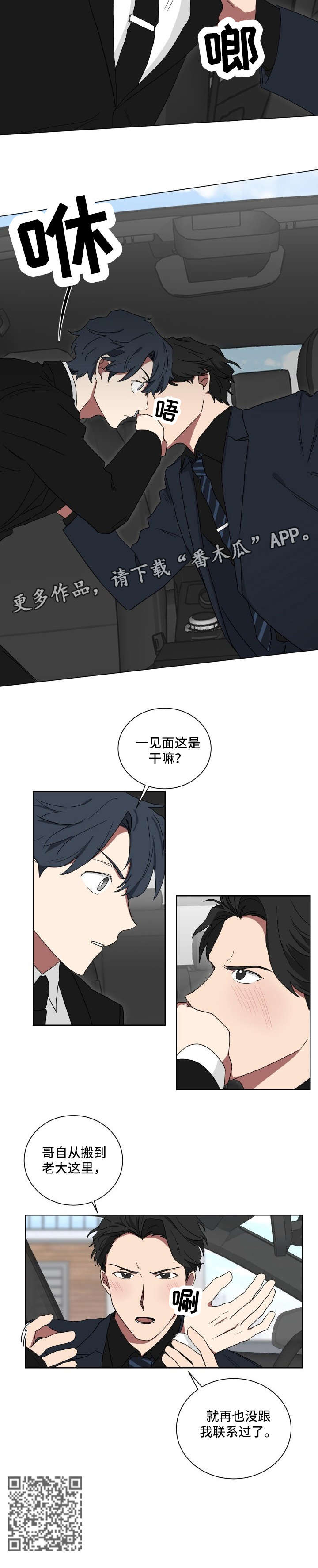 第14章：公司4