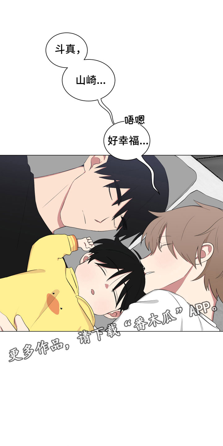第121章：【第二季】嘴0