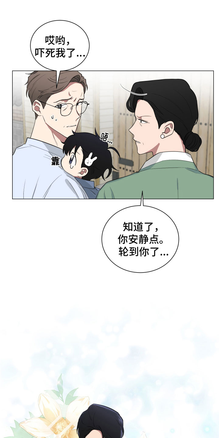 第128章：【第二季】月下谈话2