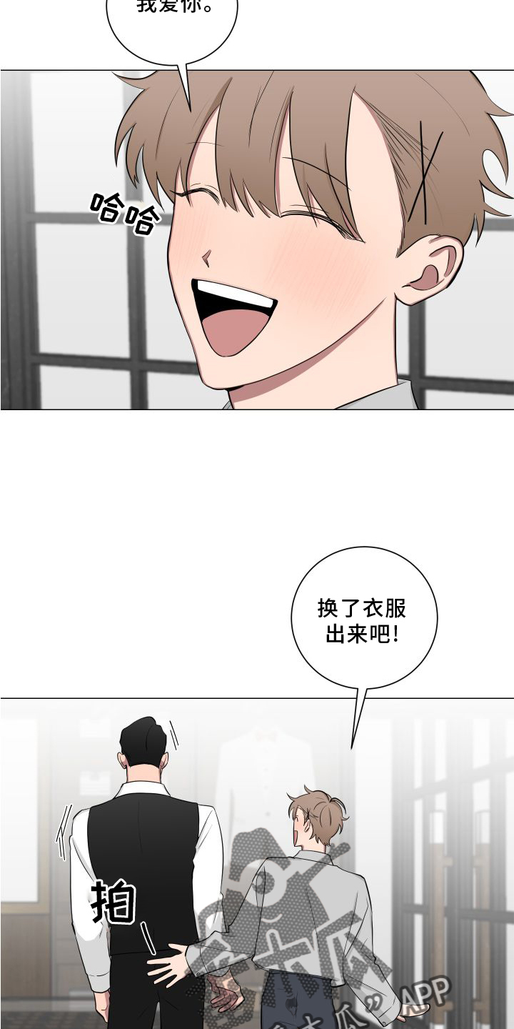 第134章：【第二季】欢迎6