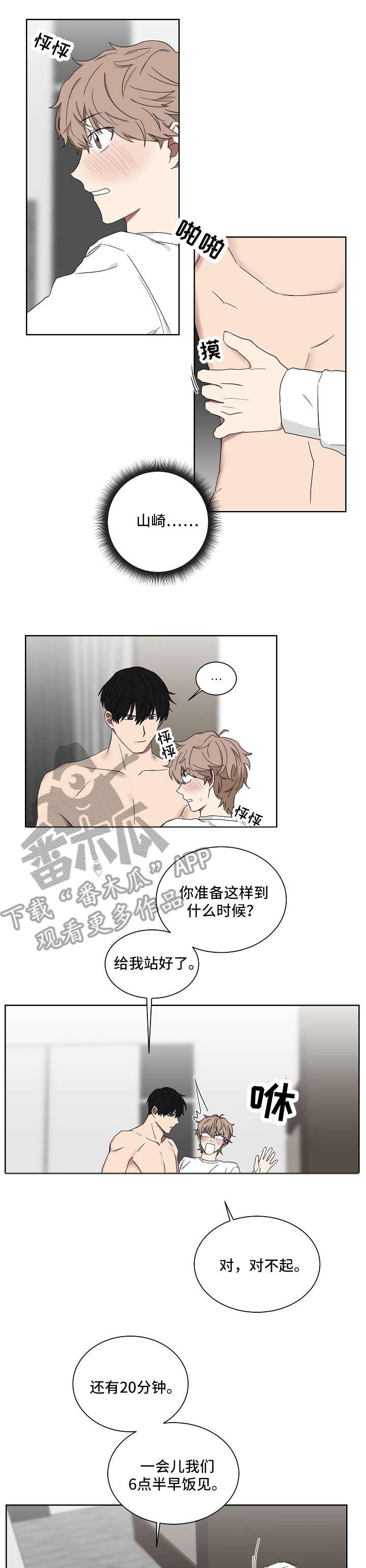 第13章：衣服0