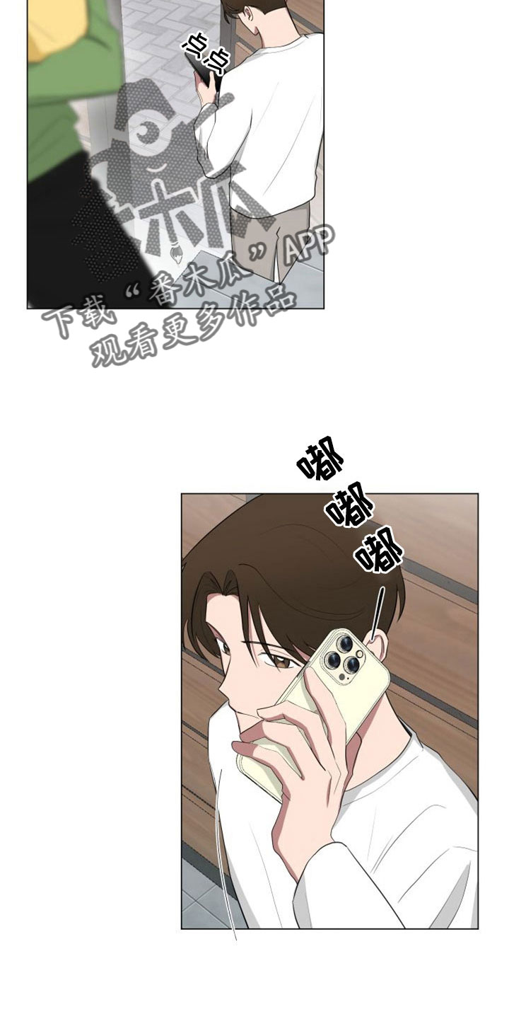 第155章：【第二季】应该来了15