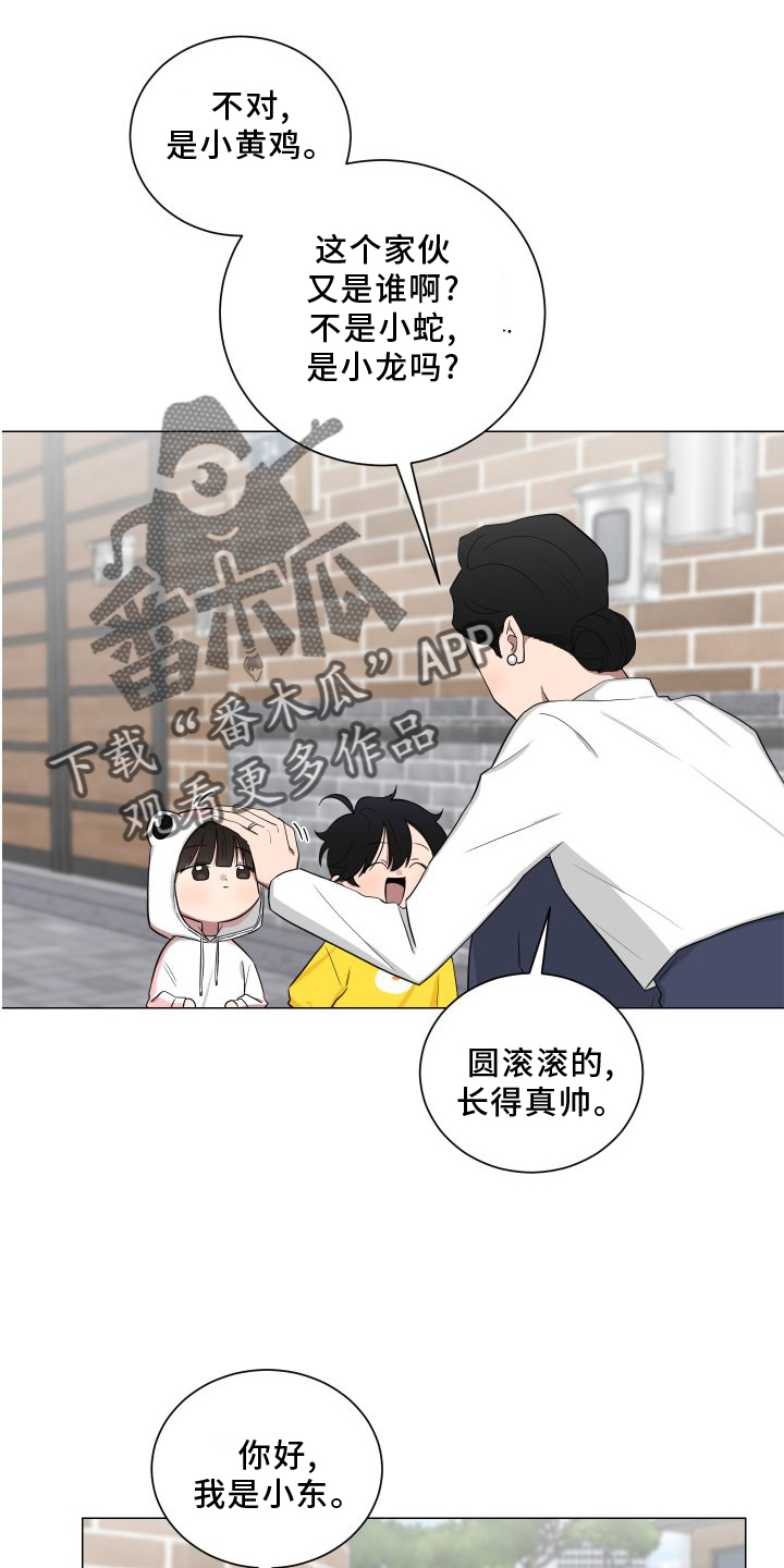 第140章：【第二季】帮忙4