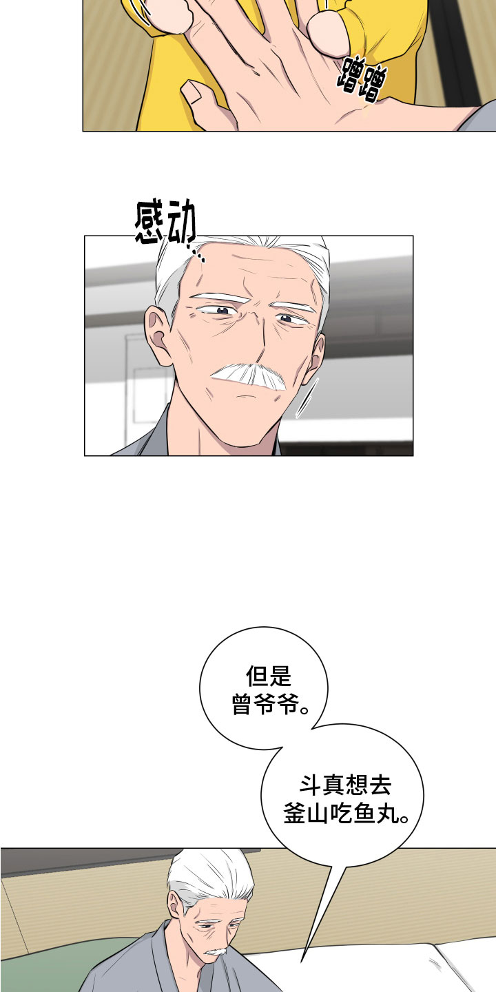 第132章：【第二季】考虑22