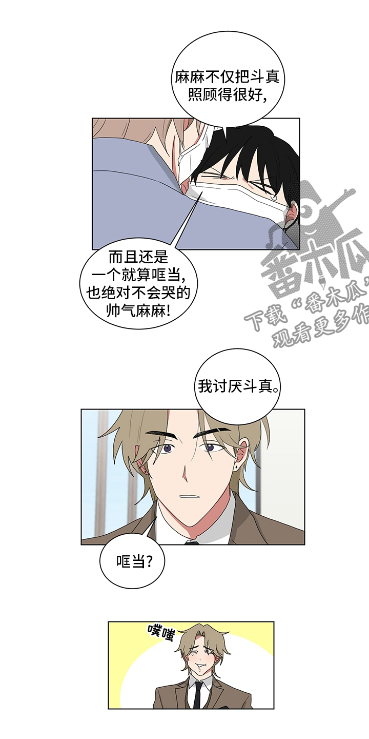 第118章：照片1