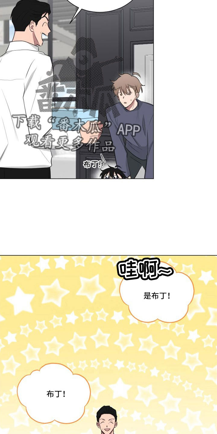 第153章：【第二季】完蛋了8