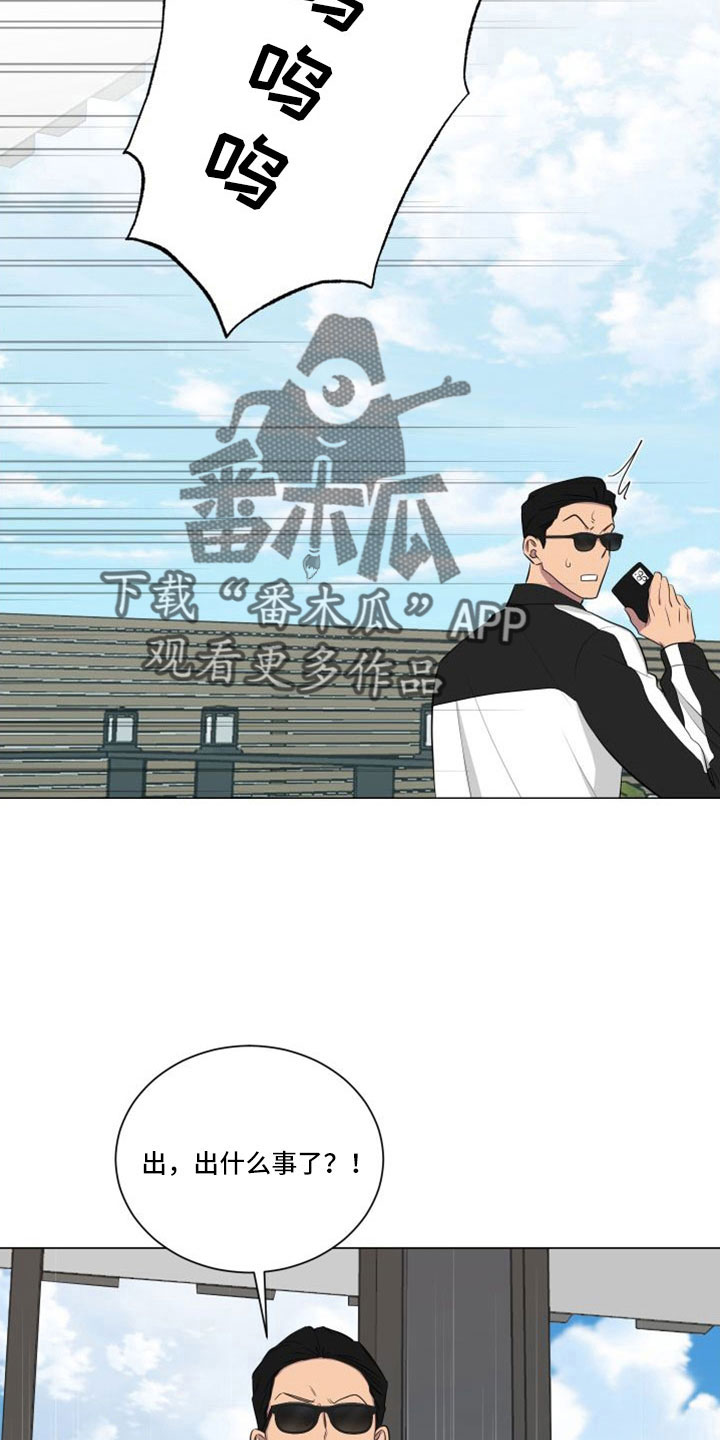 第154章：【第二季】龙卷风7