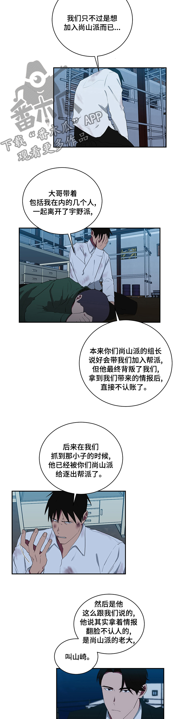第91章：一句话4