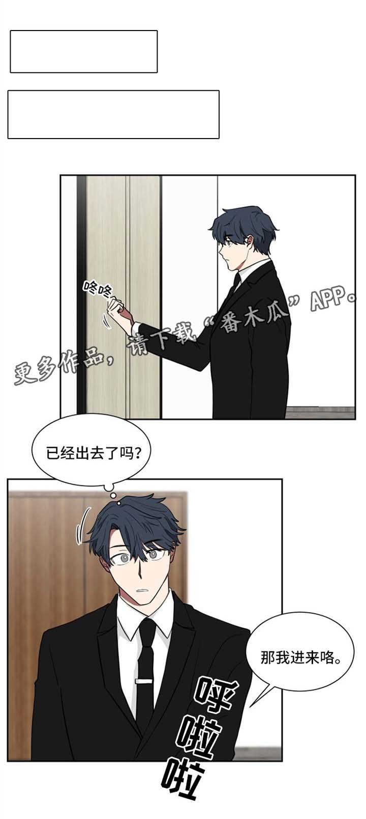 第21章：尴尬0