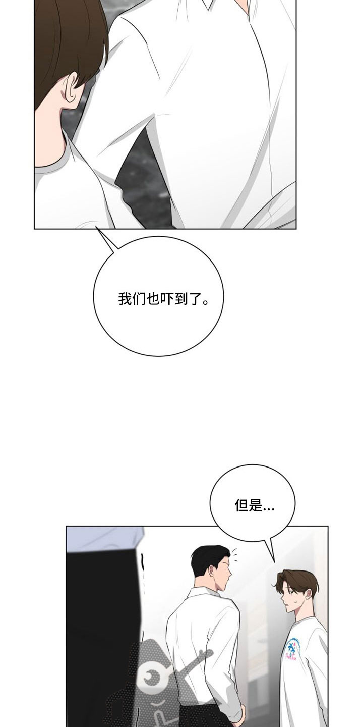第156章：【第二季】是我的错5