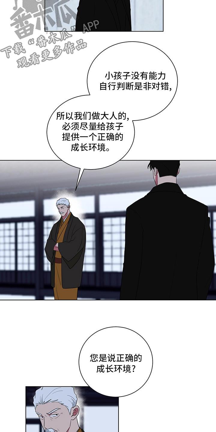 第115章：男儿膝下有黄金2