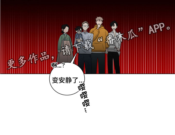 第127章：【第二季】丈母娘27