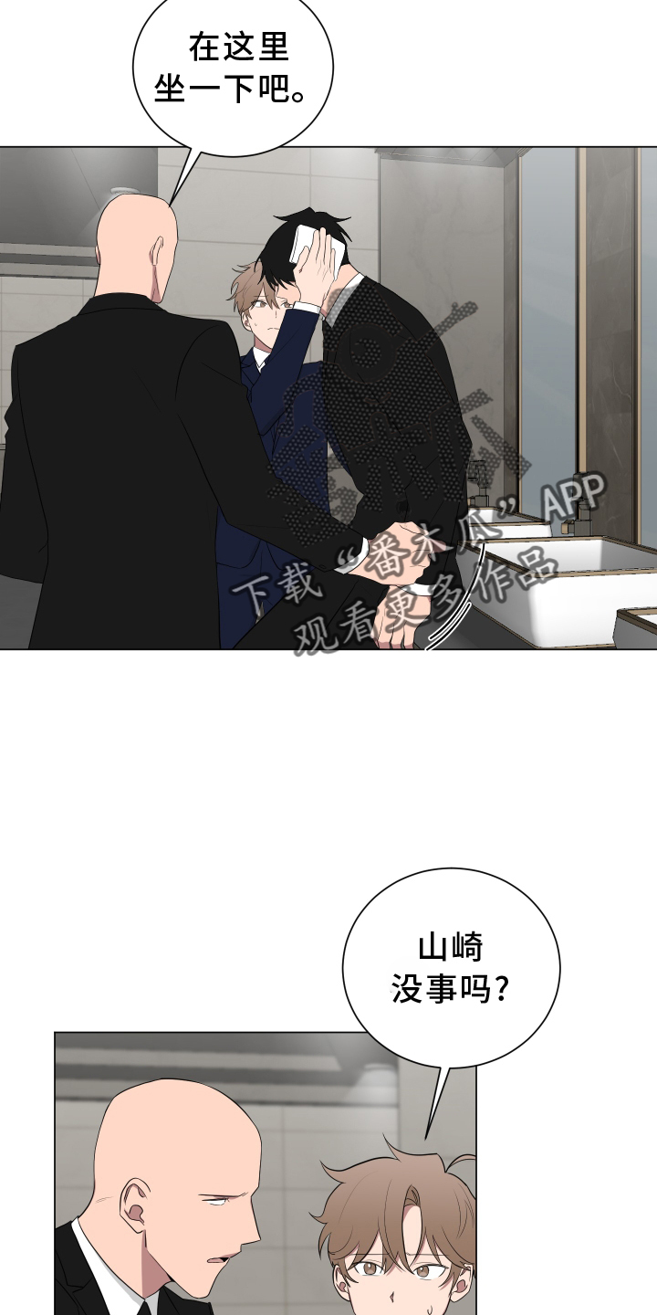 第164章：【第二季完结】眼力见3