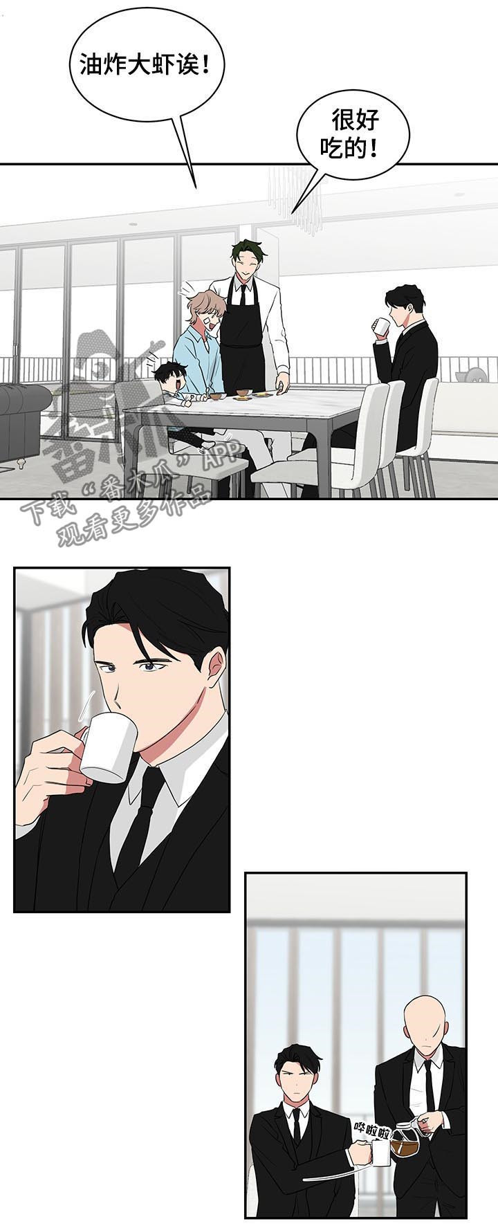 第68章：早餐9