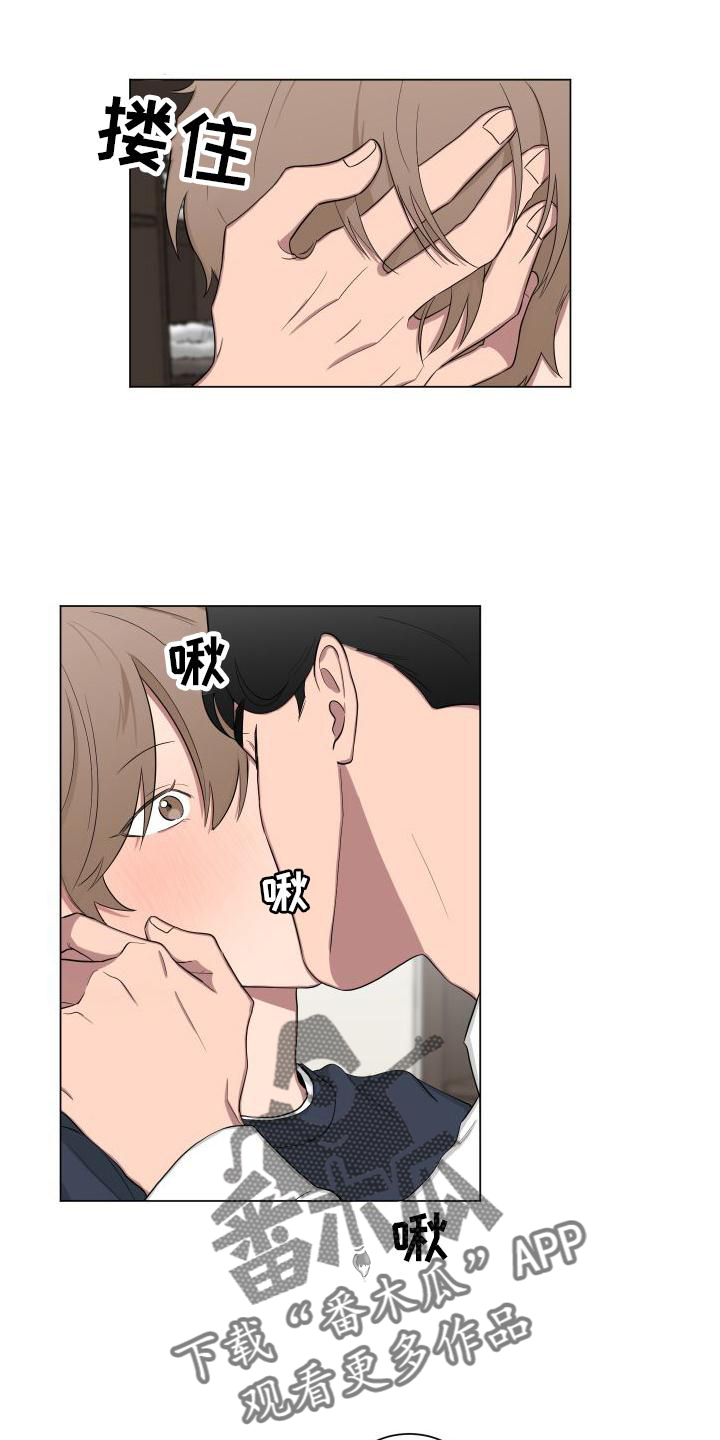 第143章：【第二季】早安吻14