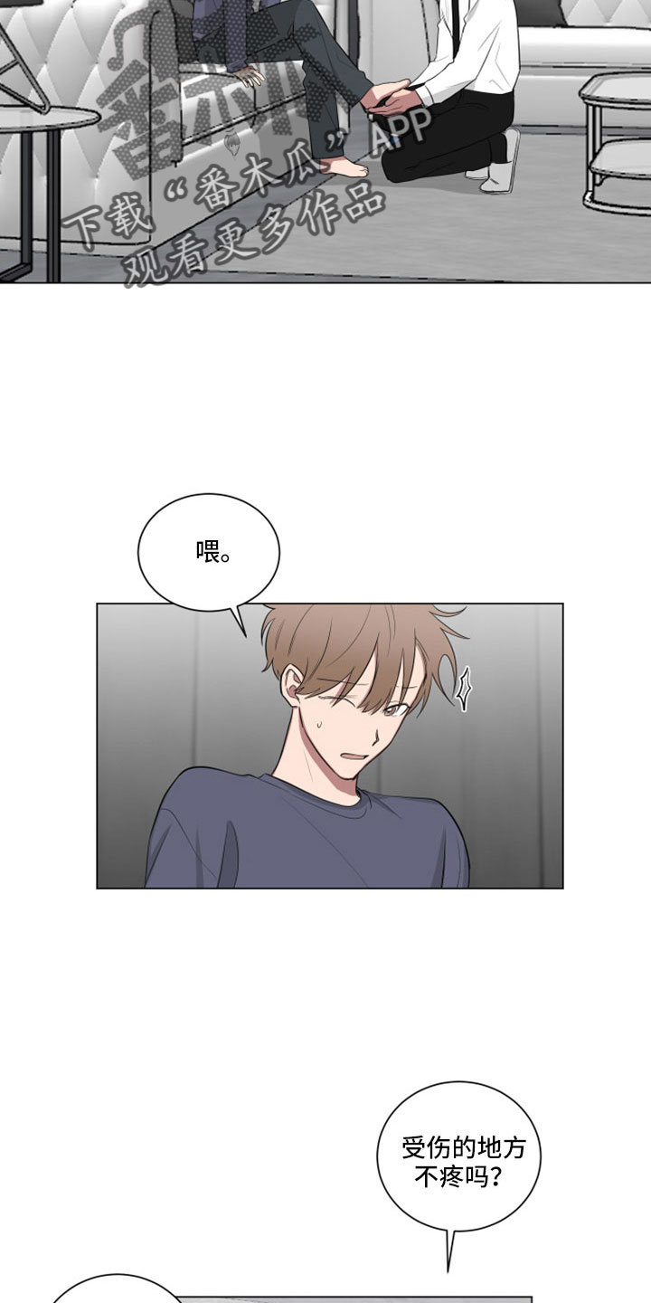 第157章：【第二季】不准插手1
