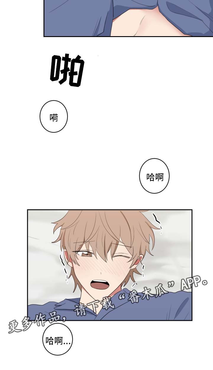 第43章：借给我一天8