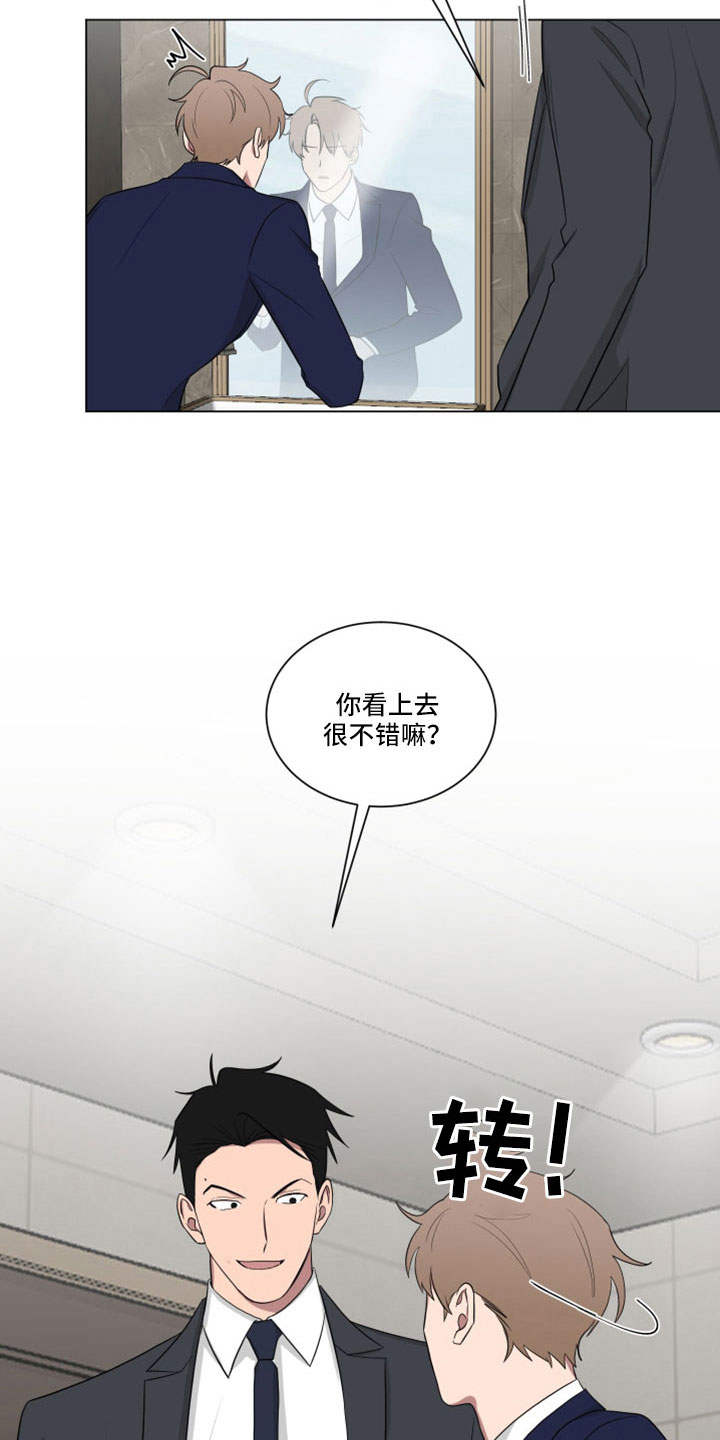 第161章：【第二季】闭嘴10