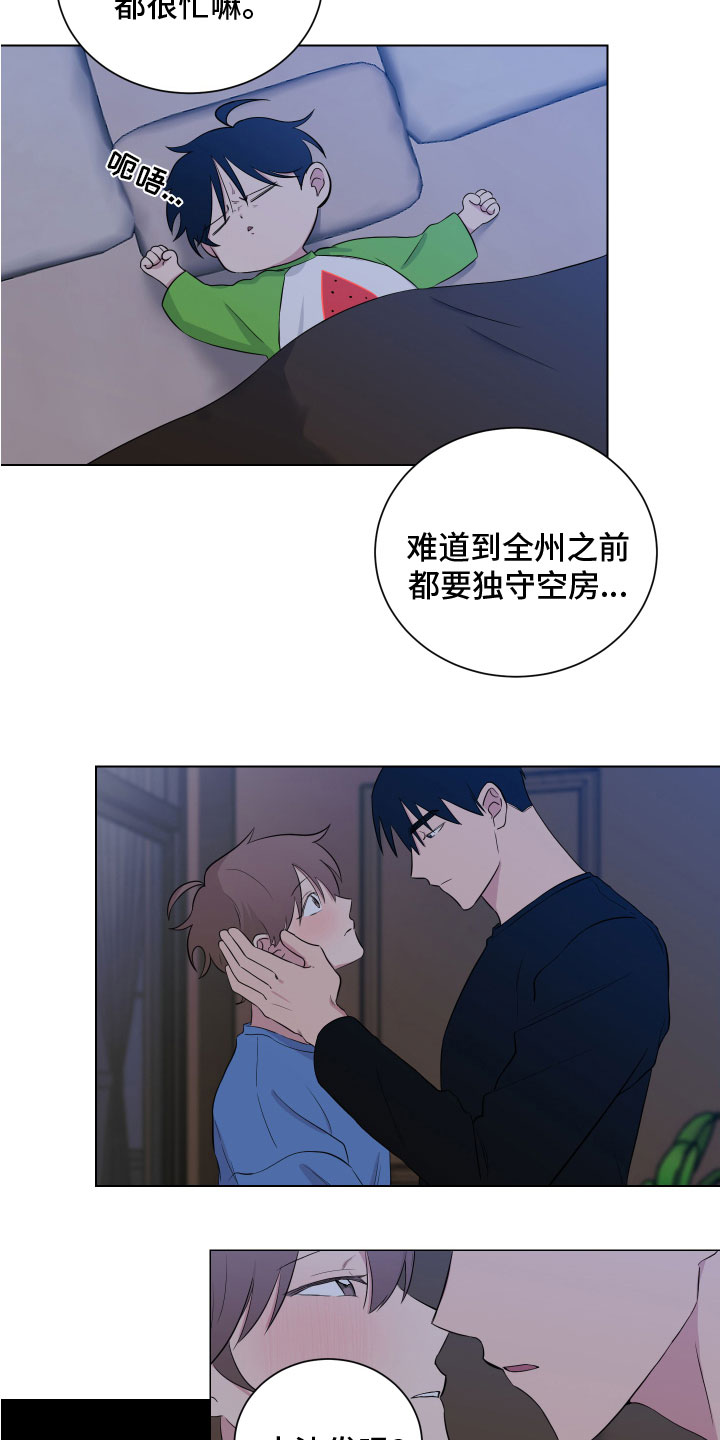 第125章：【第二季】回老家17