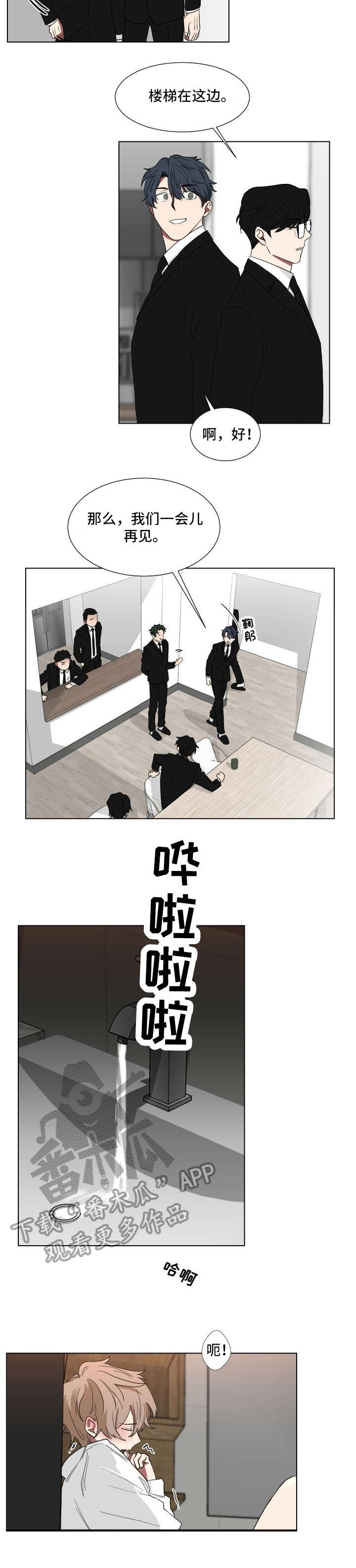 第8章：老师5