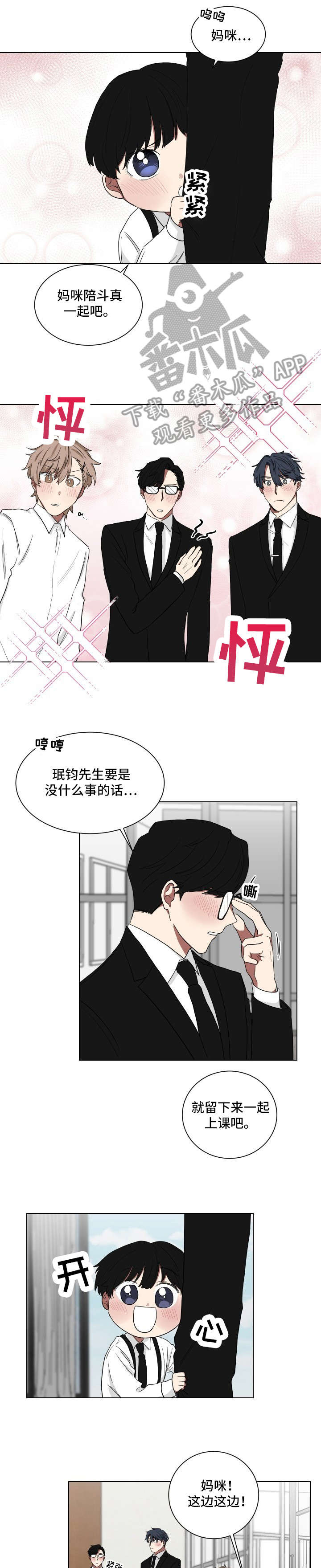 第9章：上课5