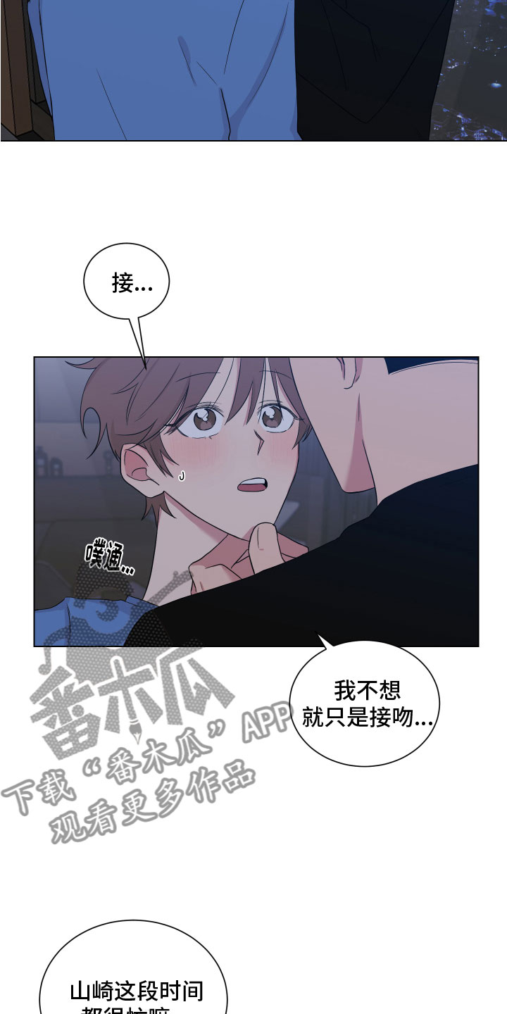 第125章：【第二季】回老家16