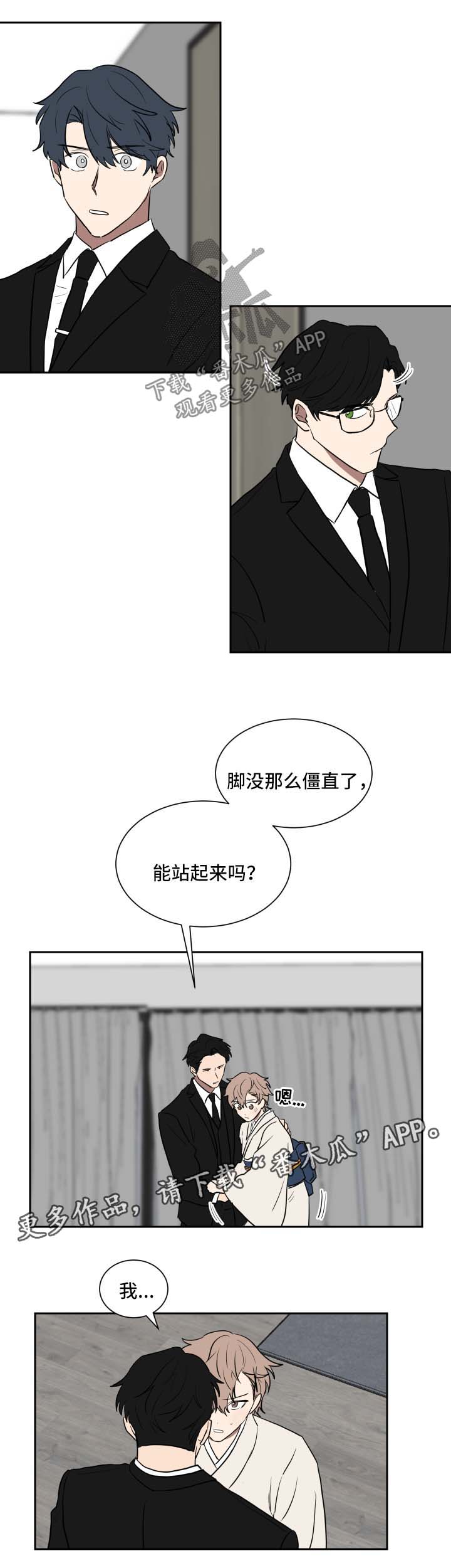第31章：培训8