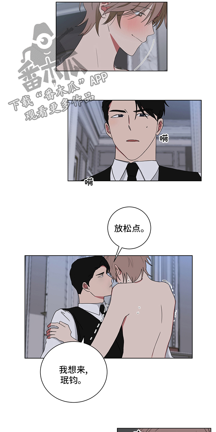 第116章：清醒点13