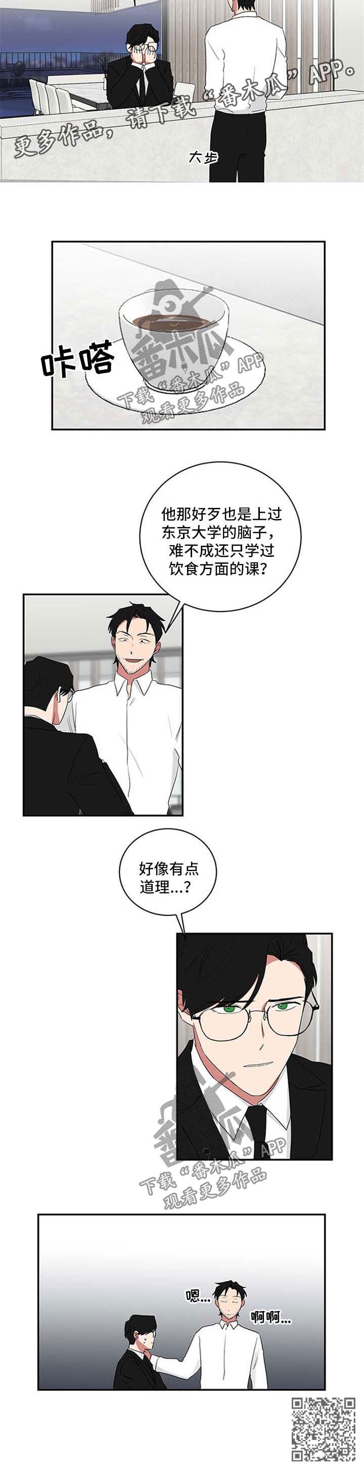 第67章：教学7