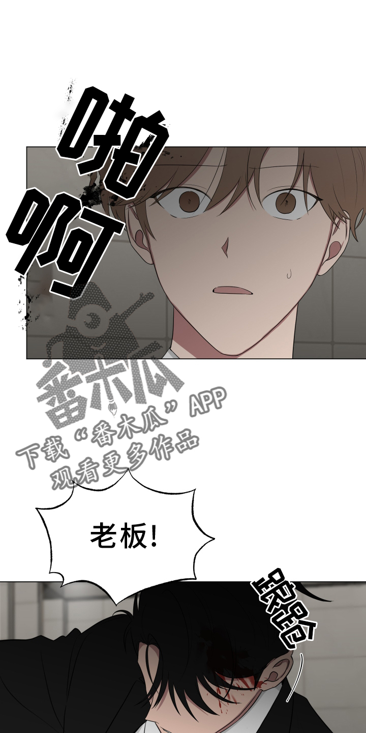 第163章：【第二季】正当防卫5